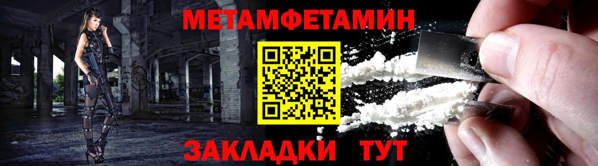Ачхой-Мартан  Амфетамин 98%  Amphetamine  Вход с VPN 