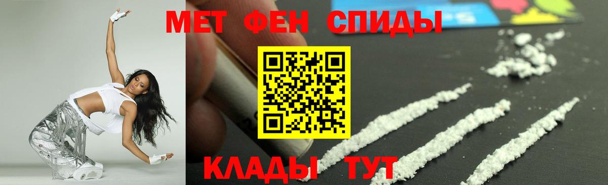 Амфетамин Розовый Ачхой-Мартан