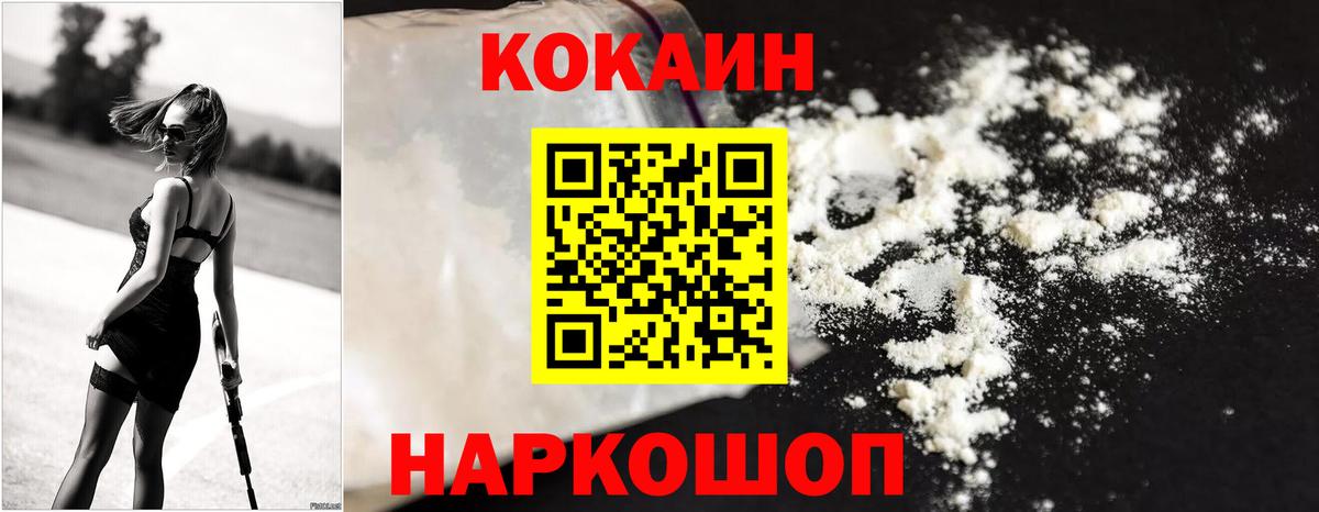 Cocaine Эквадор Ачхой-Мартан