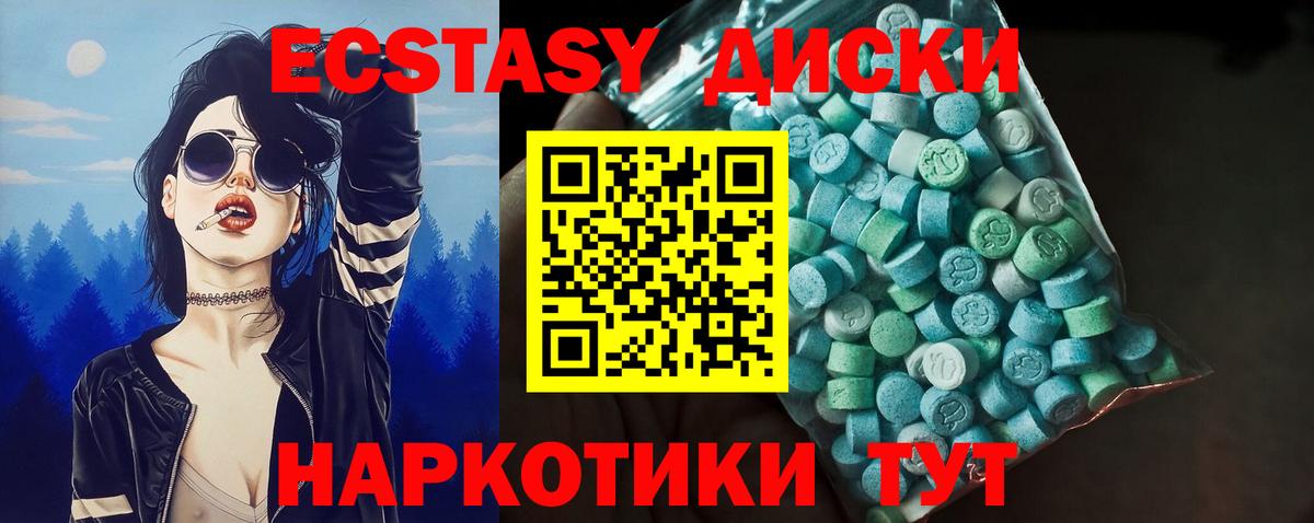 Ачхой-Мартан  blacksprut зеркало  Ecstasy 250 мг  Вход с VPN  Ecstasy Punisher 