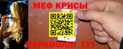 mdma Шебекино