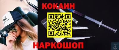 кокаин колумбия Шахты