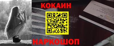 mdma Шебекино