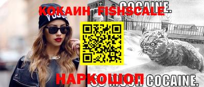 MDMA Premium VHQ Шелехов