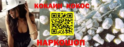 mdma Шебекино