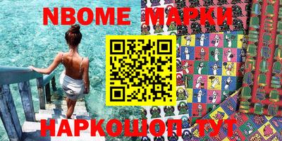 MDMA Premium VHQ Шелехов
