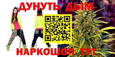 стафф Ярцево