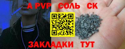 mdma Шебекино