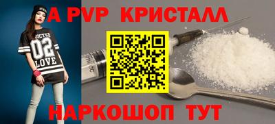 MDMA Premium VHQ Шелехов