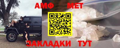 mdma Шебекино