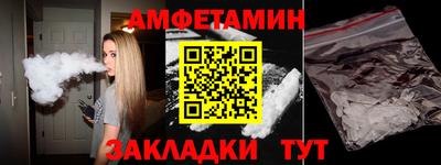 MDMA Premium VHQ Шелехов