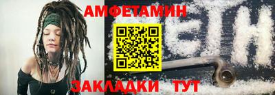 mdma Шебекино