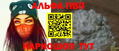 mdma Шебекино