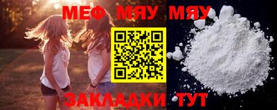 mdma Шебекино