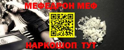 MDMA Premium VHQ Шелехов
