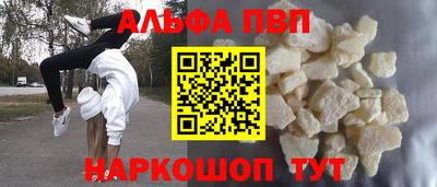 mdma Шебекино