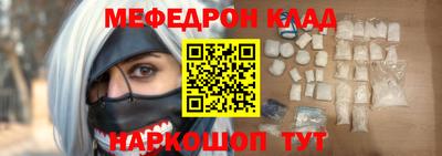 mdma Шебекино