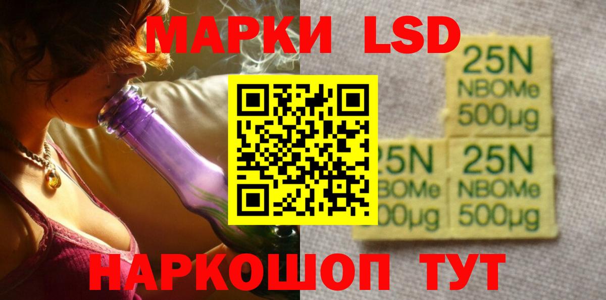LSD-25 экстази ecstasy  блэк спрут ТОР  Ачхой-Мартан  Вход с VPN  Лсд 25 экстази ecstasy 