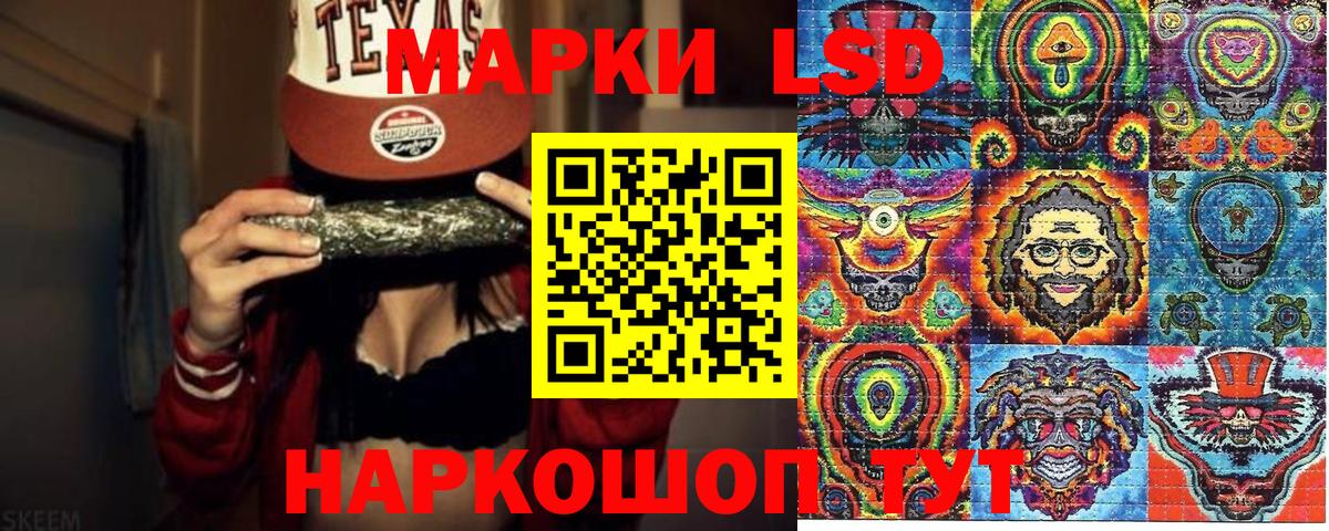 Наркотические марки 1,5мг Ачхой-Мартан