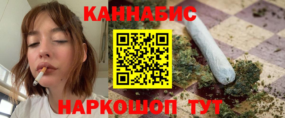 Конопля конопля  Бошки марихуана конопля  Ачхой-Мартан  Вход с VPN  Бошки марихуана Ganja  Бошки Шишки LSD WEED 