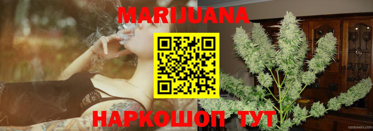 Бошки Шишки OG Kush Ачхой-Мартан